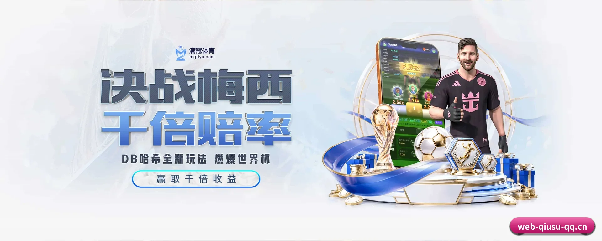 比分查询与比赛提醒